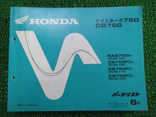 Used honda nighthawk - nighthawk, 750