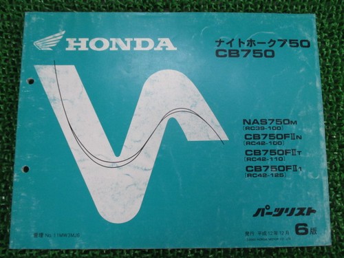 Used honda nighthawk 750 cb750 - honda,